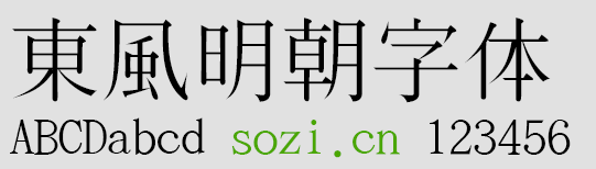 ppt用什么字体比较好