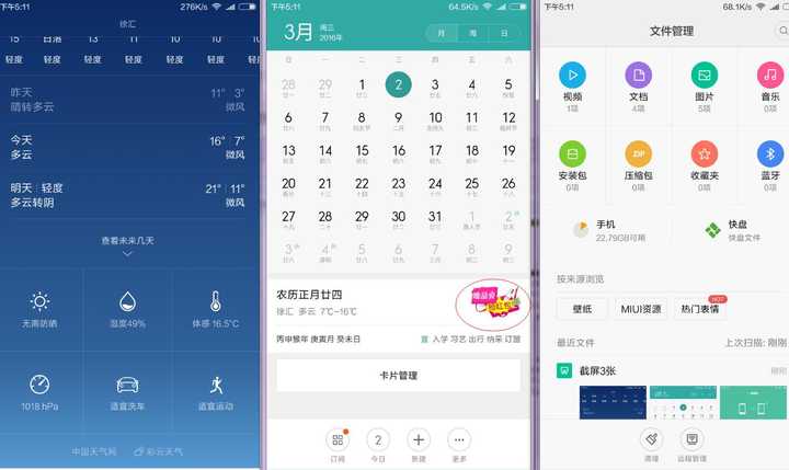 小米5c手机怎么样_小米5c_小米五c手机