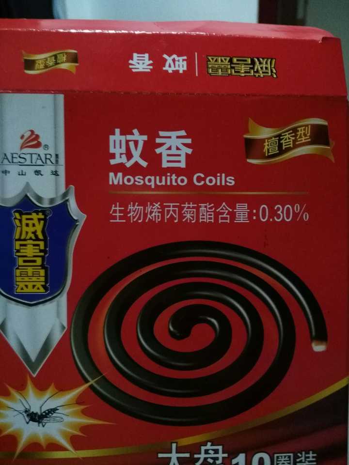 灭害灵檀香型蚊香,谁用谁知道啊