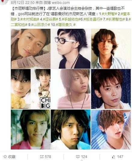 如何评价大野智的唱功 知乎 如何评价大野智的唱功 知乎