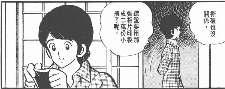 如何评价 Touch 里浅仓南这个角色 知乎