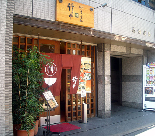 东京大学本乡校区附近有哪些平价好吃的地方 知乎 东京大学本乡校区附近有哪些平价好吃的地方 知乎