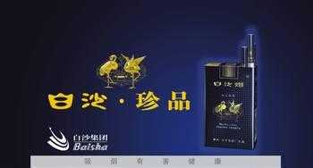 中文设计能够成为一种设计的潮流