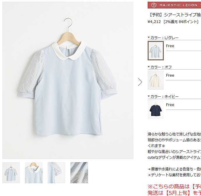 不会搭配服饰的女生如何开始系统地学习服装搭配 知乎 不会搭配服饰的女生如何开始系统地学习服装搭配 知乎