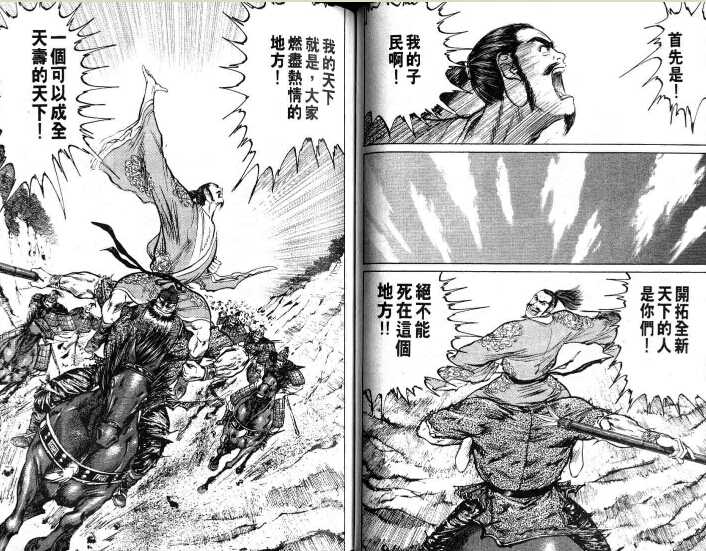 哪部作品更推荐看漫画而不是动画 匿名用户的回答 知乎 哪部作品更推荐看漫画而不是动画 匿名用户的回答 知乎