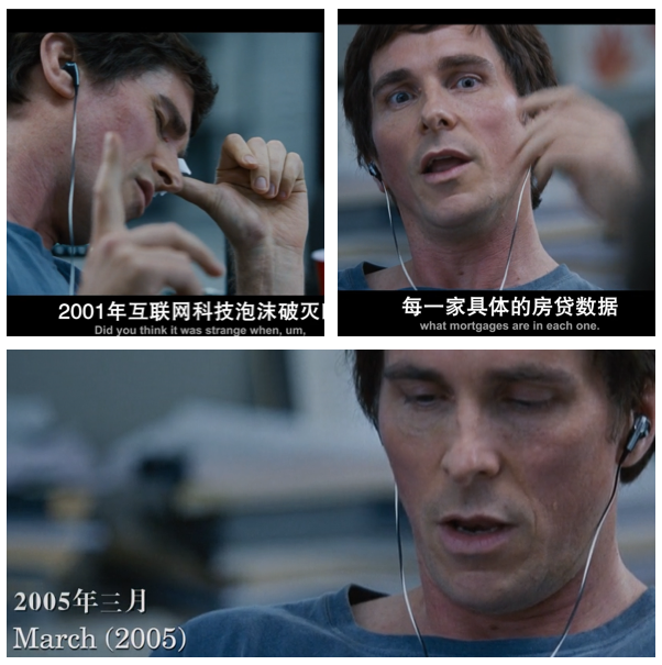 如何评价电影《大空头》(the big short)? - 知乎