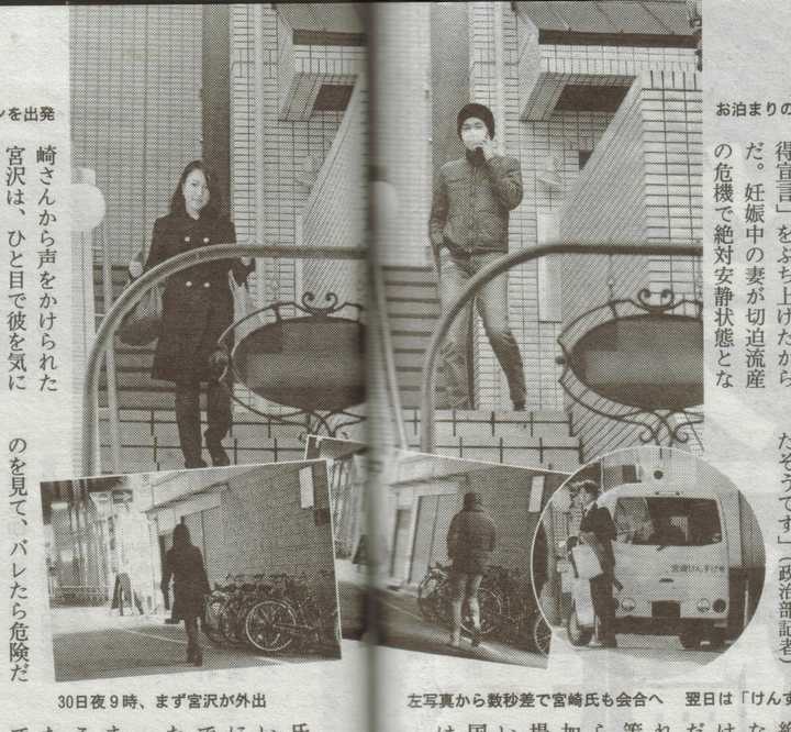 日本政治家贪污现象很少 但为什么还有不少包养情妇 有谁知道这方面资料 再问一下安倍晋三有情妇吗 知乎