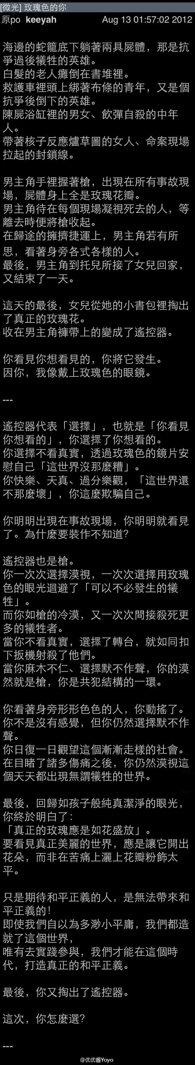 如何评价张悬 玫瑰色的你 获得金曲奖最佳作词人奖 车尔文的回答 知乎