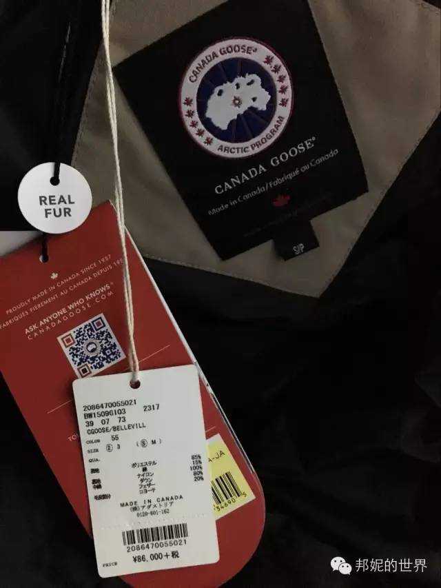 canada goose k鴅 online canada goose k鴅 online