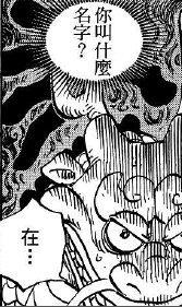 如何评价 海贼王 的德雷斯罗萨篇 Lee 的回答 知乎