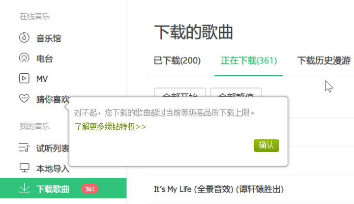 从用户角色 使用场景上分析 主流音乐app Qq 音乐 百度音乐 虾米 网易云音乐等 在体验上存在哪些问题 知乎