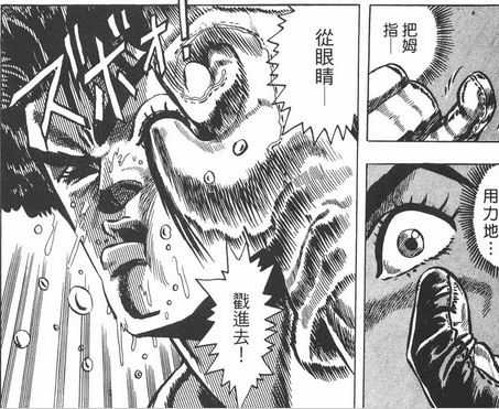 Jojo 除了 我不做人啦 Jojo 还有那些梗 知乎