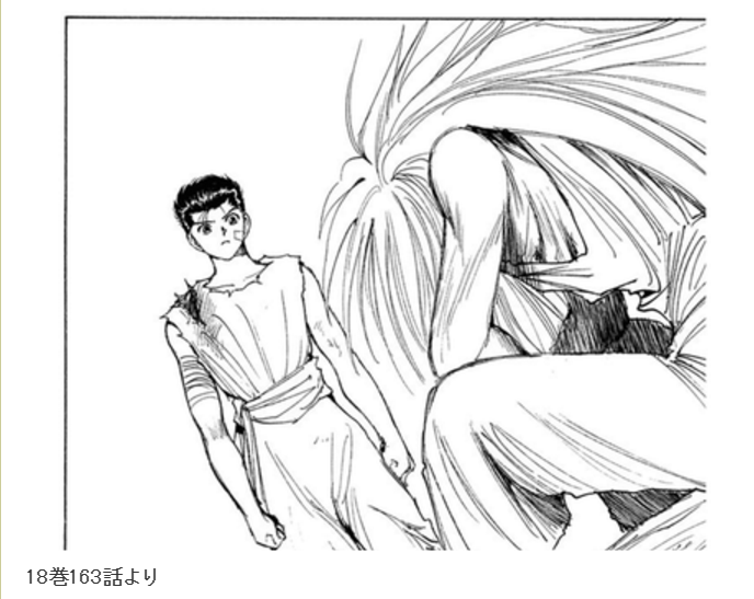 如何评价 幽游白书 稜 Ryo 的回答 知乎 如何评价 幽游白书 稜 Ryo 的回答 知乎