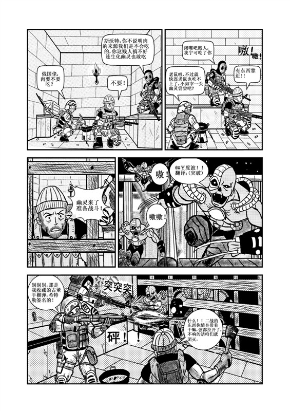 23岁学画画 当漫画家 太晚了吗 知乎