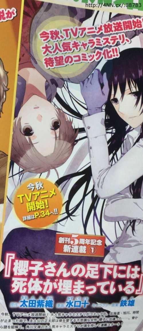为什么侦探推理小说的主角以男性为主 极少见女侦探主角的小说 知乎 为什么侦探推理小说的主角以男性为主 极少见女侦探主角的小说 知乎