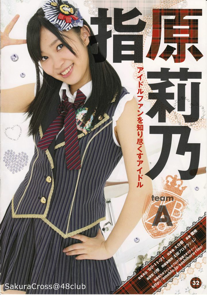 如何评价指原莉乃 知乎