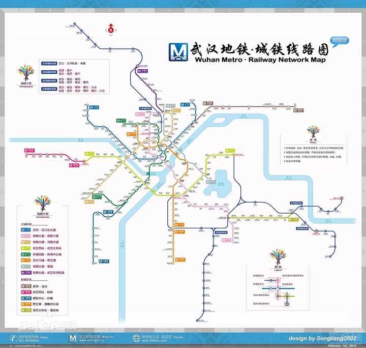 附武漢地鐵城鐵線路圖,2017年路網線路圖.