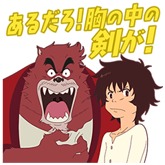 如何评价细田守最新导演的日本动画电影 怪物之子 知乎