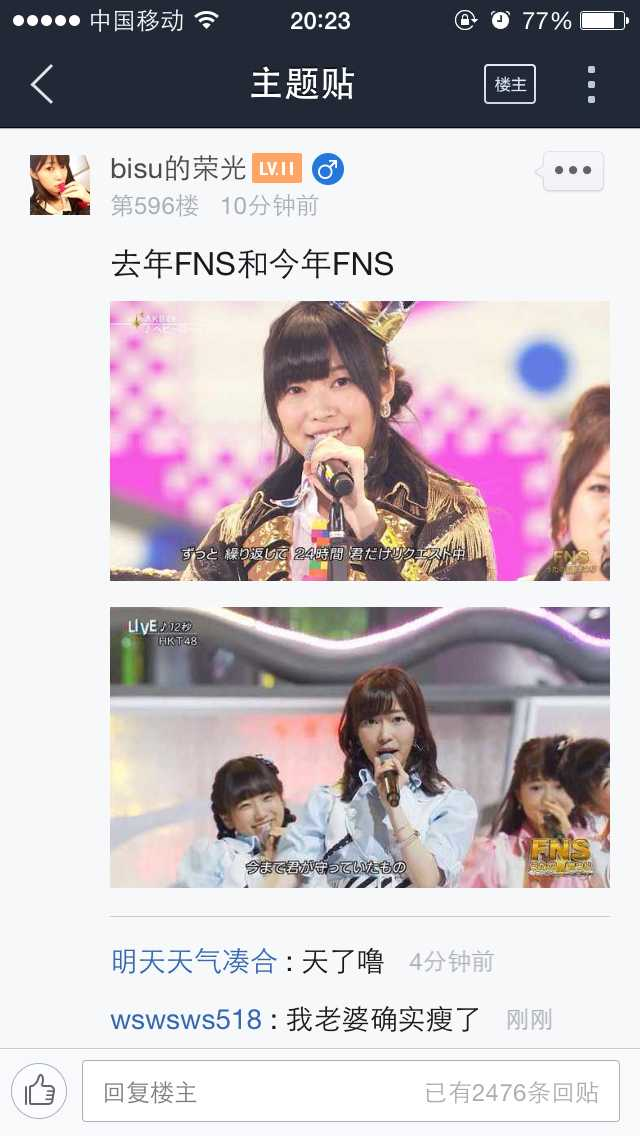 作为akb48 饭 你所推的成员有哪些方面与大众认知中的她并不一样 知乎 作为akb48 饭 你所推的成员有哪些方面与大众认知中的她并不一样 知乎