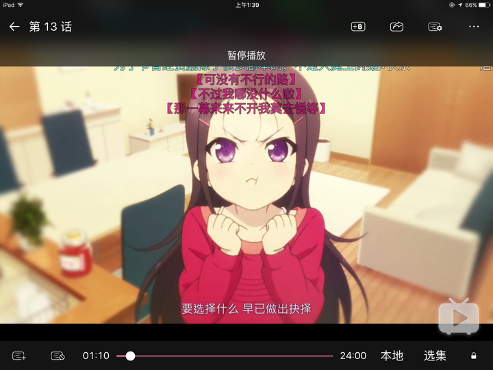 如何评价charlotte第13话 これからの記録 完结篇 知乎 如何评价charlotte第13话 これからの記録 完结篇 知乎