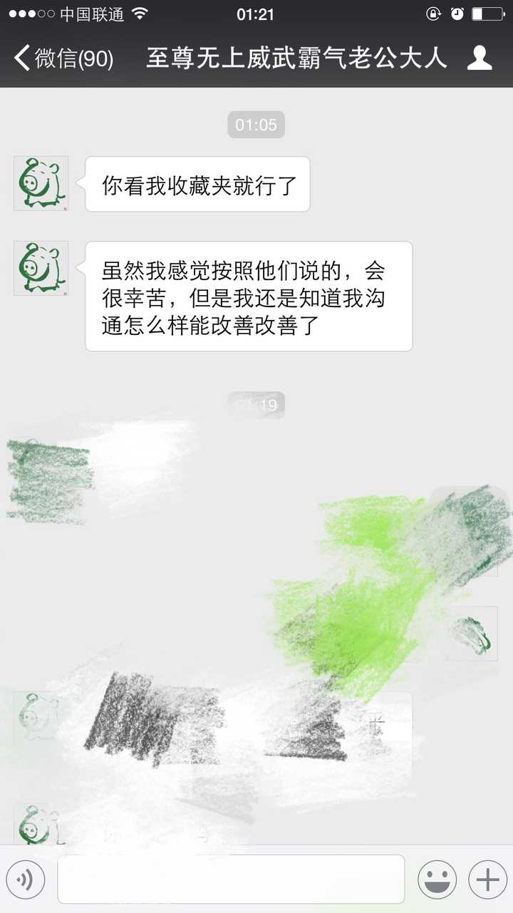 不善言辞的男生 怎么哄生气了的女朋友 Xrxr 的回答 知乎