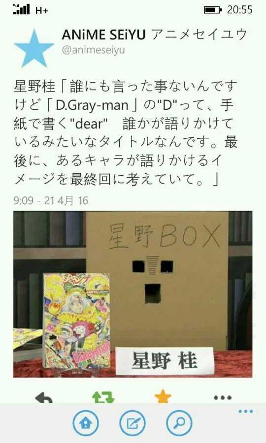 星野桂的d Gray Man驱魔少年可能会有怎样的结局 知乎