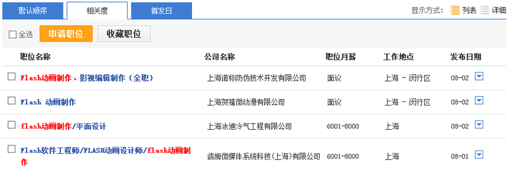 ppt视频怎么做