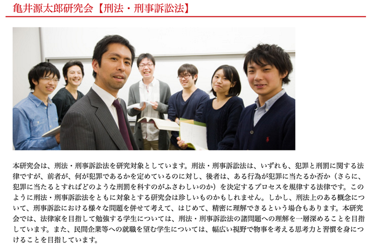 明年七月份去日本留学 想考庆应法学部 想问一下各位前辈这个学科怎么样 以后的出路如何 知乎