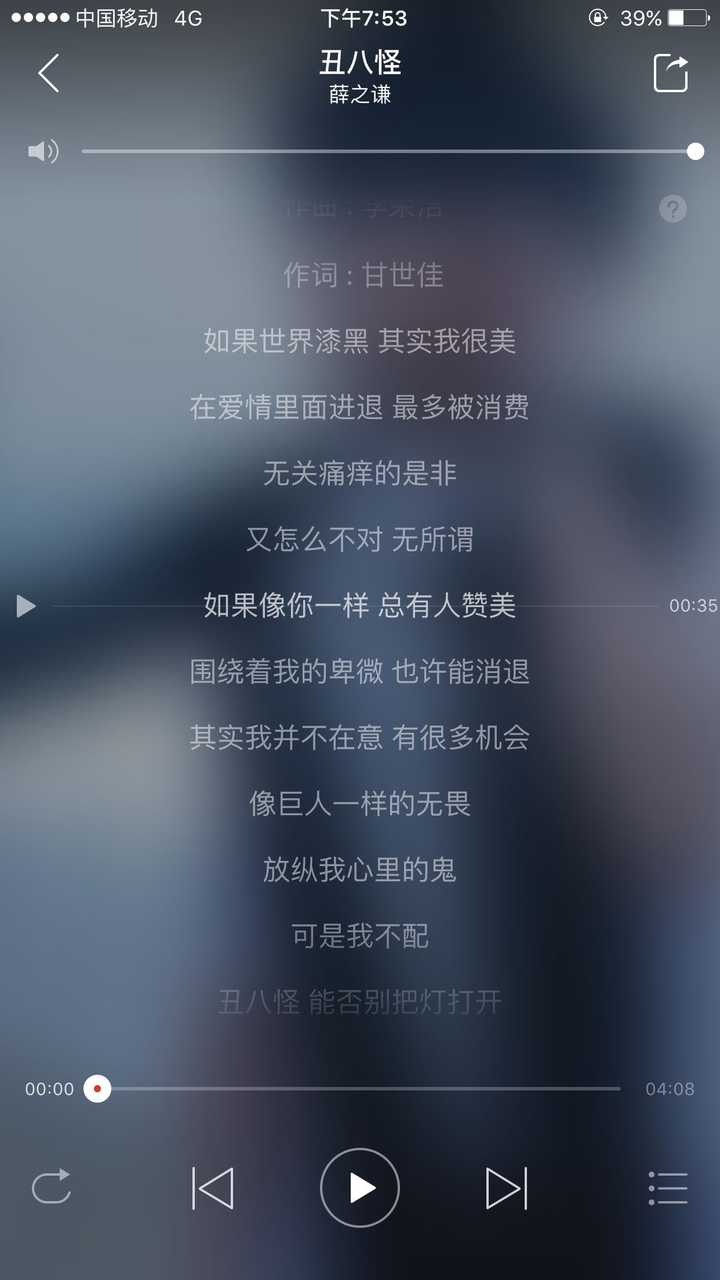 你听过的歌最虐心的歌词是什么 知乎 你听过的歌最虐心的歌词是什么 知乎