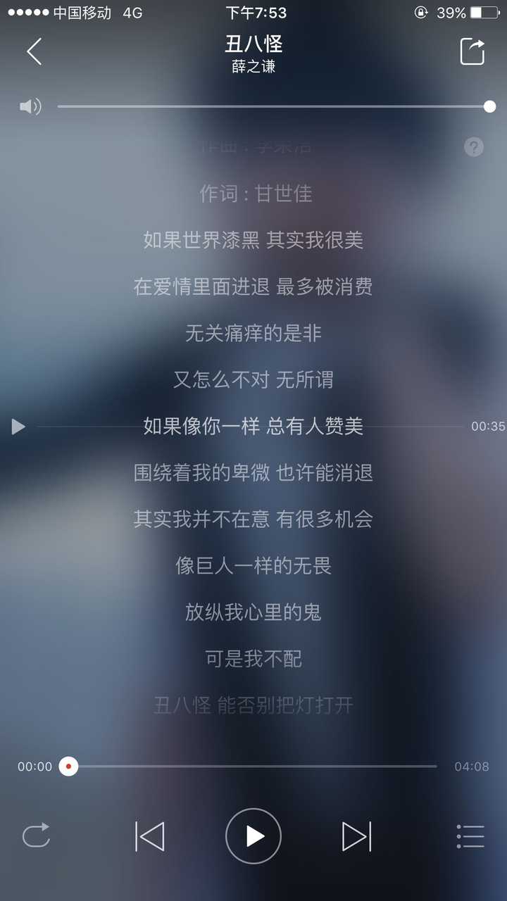 你听过的歌最虐心的歌词是什么 知乎