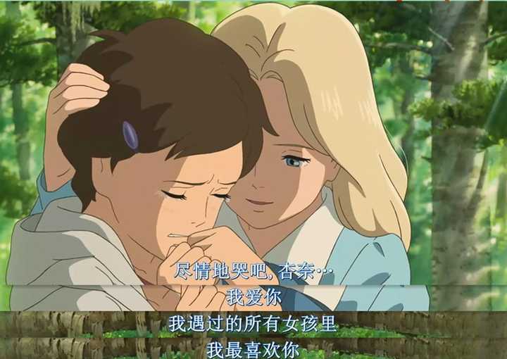 如何评价吉卜力的动画 回忆中的玛妮 知乎 如何评价吉卜力的动画 回忆中的玛妮 知乎