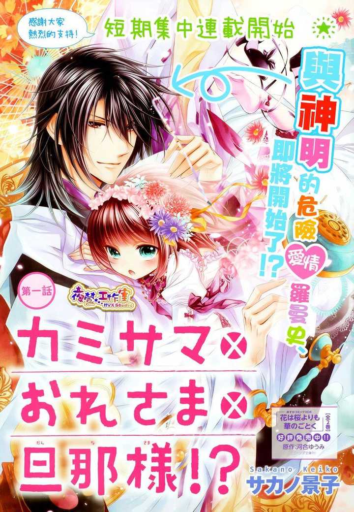 有哪些甜炸的让人少女心爆棚的电影电视剧或动画漫画 山崎栞的回答 知乎 有哪些甜炸的让人少女心爆棚的电影电视剧或动画漫画 山崎栞的回答 知乎
