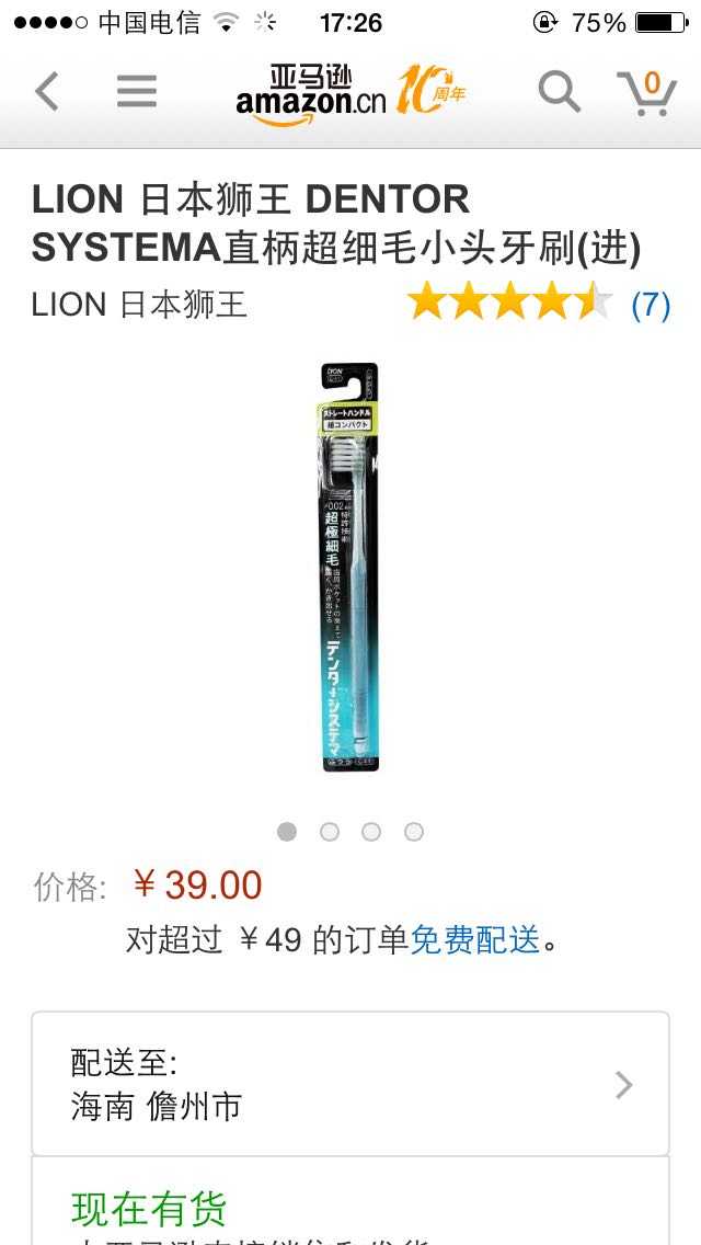 美国亚马逊有哪些实惠且好用的东西推荐 知乎 美国亚马逊有哪些实惠且好用的东西推荐 知乎