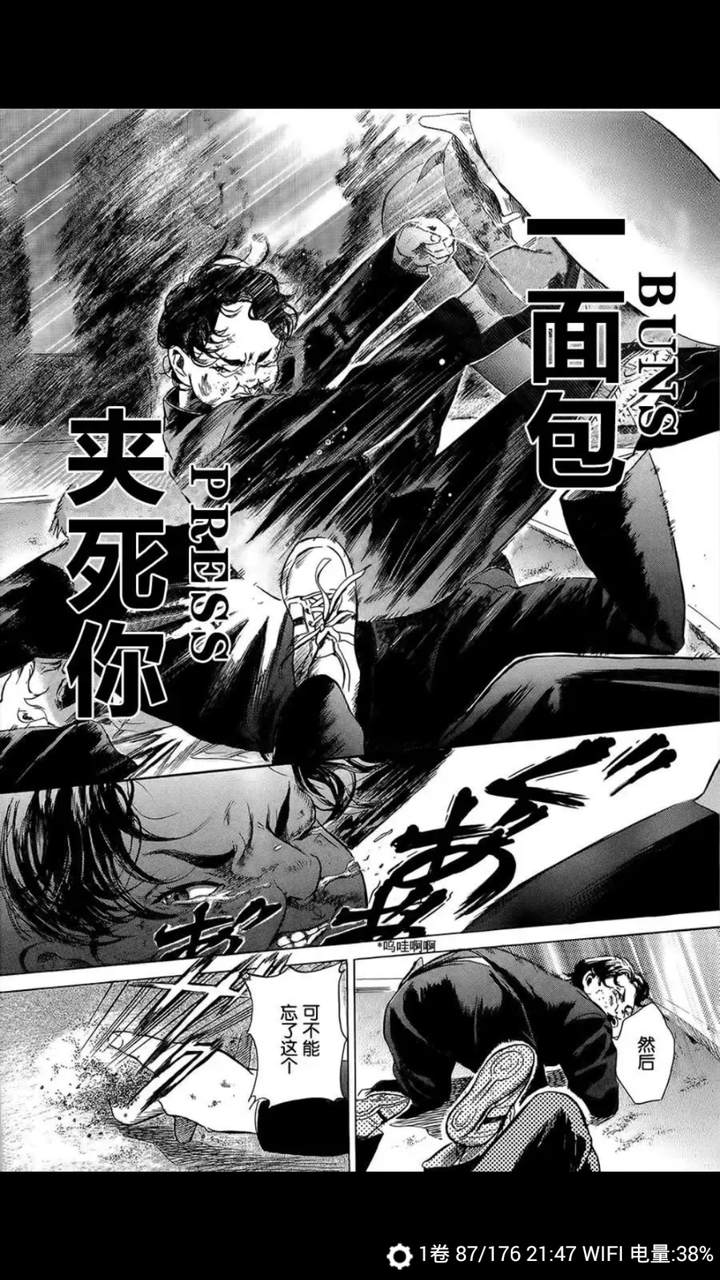 你在acg 里见过最霸气的招式名字是什么 知乎 你在acg 里见过最霸气的招式名字是什么 知乎