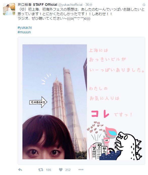 如何评价bilibili Macro Link Star Phase 16 知乎 如何评价bilibili Macro Link Star Phase 16 知乎