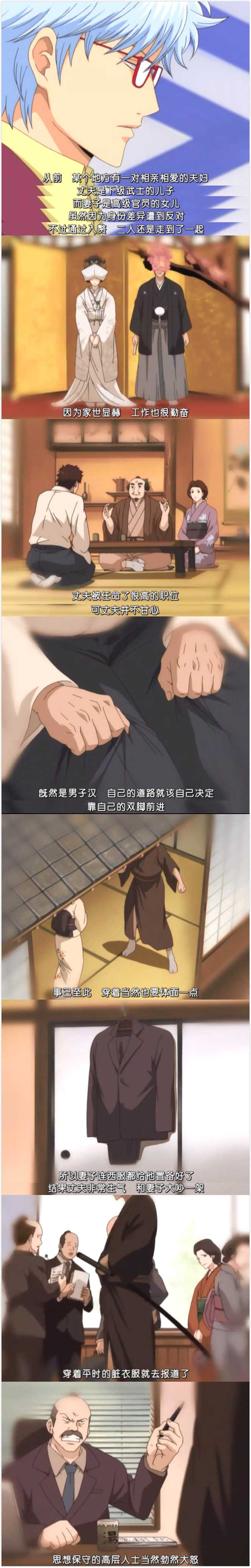 银魂 在豆瓣上的评分为什么那么高 知乎 银魂 在豆瓣上的评分为什么那么高 知乎
