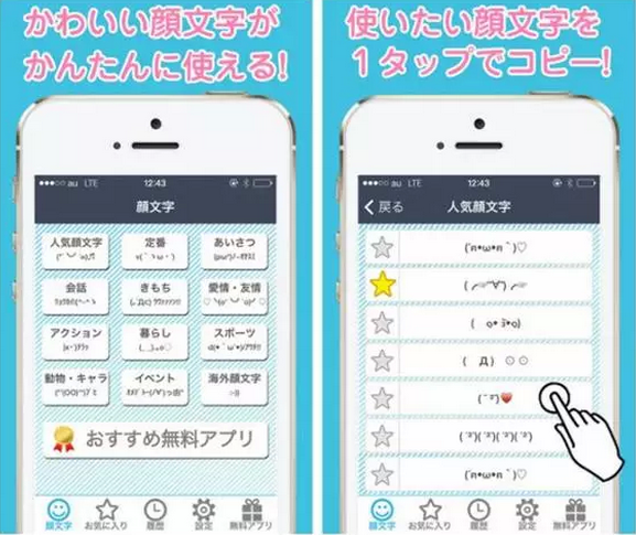 颜文字 3 的出处是哪里 具体什么意思 知乎