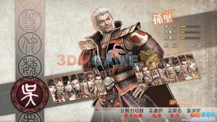 如何评价 真三国无双7 知乎 如何评价 真三国无双7 知乎