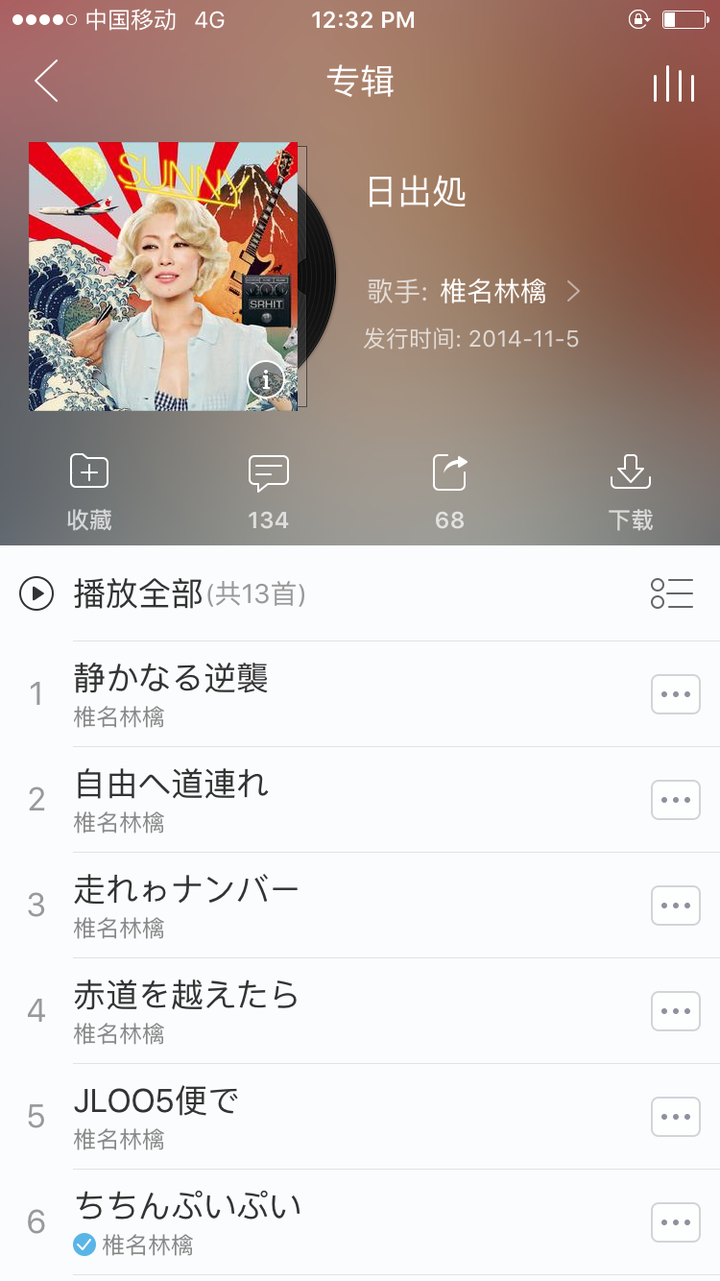 16 里约奥运会闭幕式的 东京八分钟 有何惊艳之处 知乎 16 里约奥运会闭幕式的 东京八分钟 有何惊艳之处 知乎