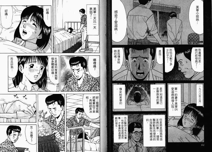 有哪些质量很棒但人气不高的冷门漫画 知乎用户的回答 知乎