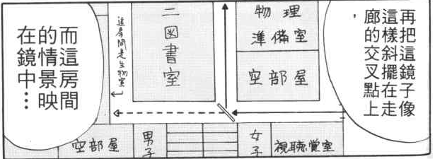 金田一少年事件簿 里哪些事件比较经典 知乎 金田一少年事件簿 里哪些事件比较经典 知乎