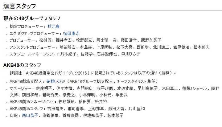 Akb48的运营公司运营公司和经纪公司是怎样实现分工合作的 出云的回答 知乎 Akb48的运营公司运营公司和经纪公司是怎样实现分工合作的 出云的回答 知乎