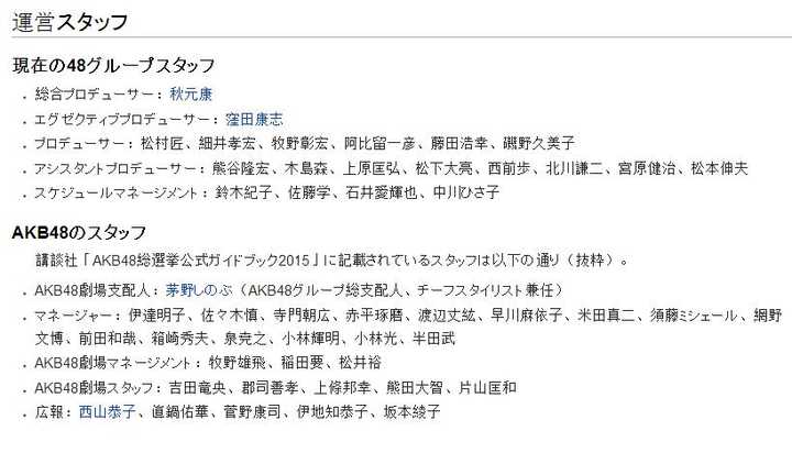 Akb48的运营公司运营公司和经纪公司是怎样实现分工合作的 出云的回答 知乎