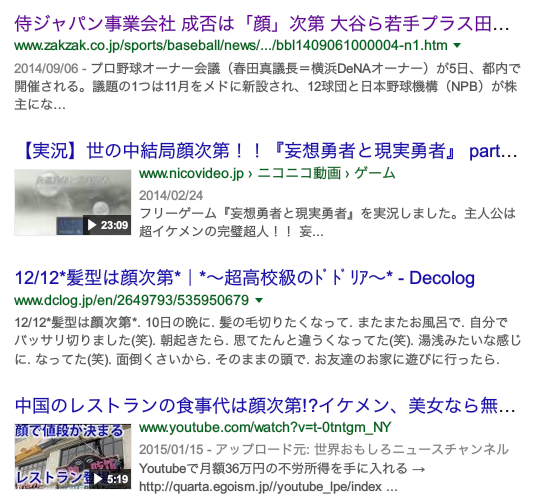 怎么用地道的日语翻译 看脸 知乎 怎么用地道的日语翻译 看脸 知乎