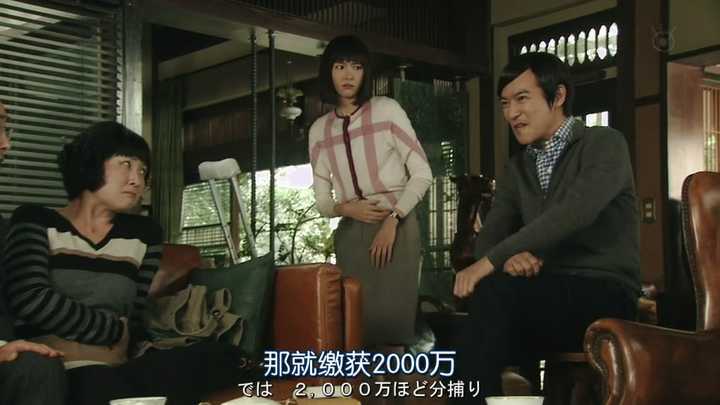 古美门到最后一共赚了多少钱? - 知乎