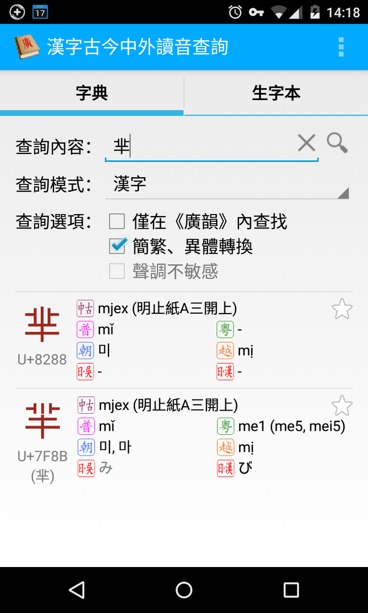 如何学习广州话 知乎 如何学习广州话 知乎