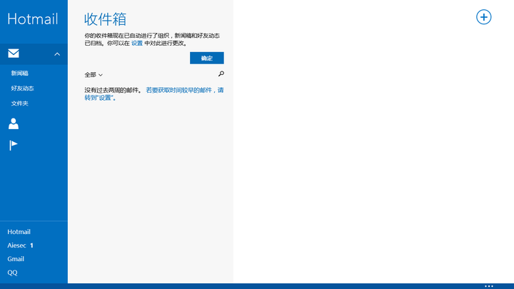 如何优雅地使用windows 8 8 1 知乎 如何优雅地使用windows 8 8 1 知乎