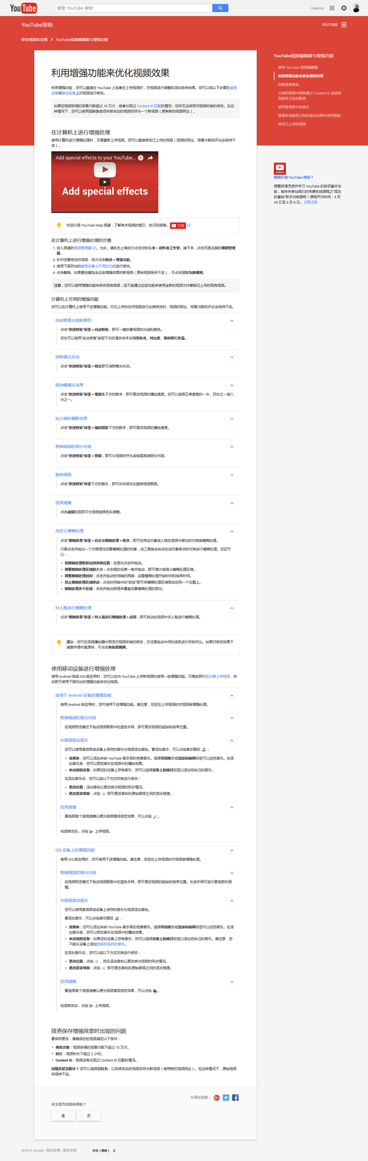 相比优酷 你认为youtube 具有哪些优点 知乎 相比优酷 你认为youtube 具有哪些优点 知乎