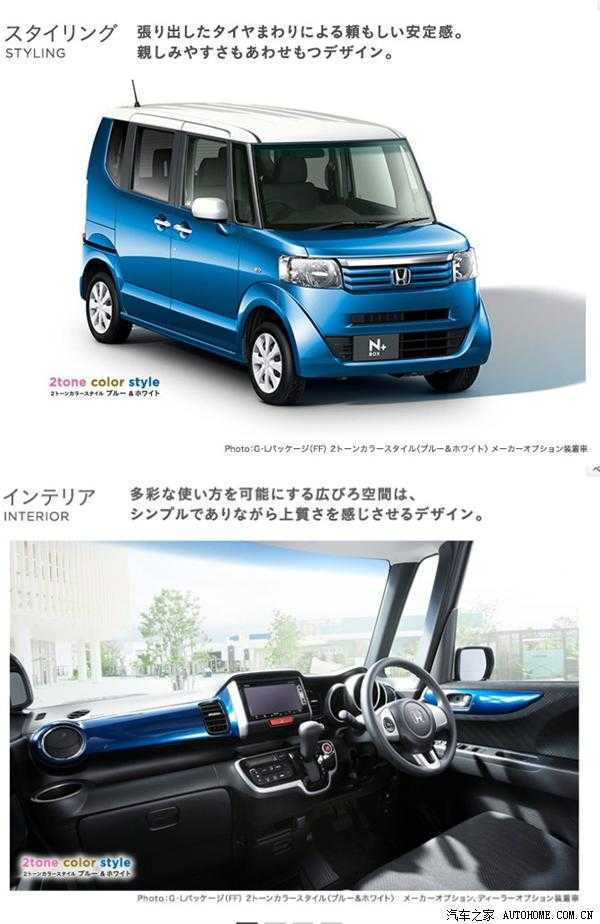 为什么日本都是方方的车 知乎 为什么日本都是方方的车 知乎