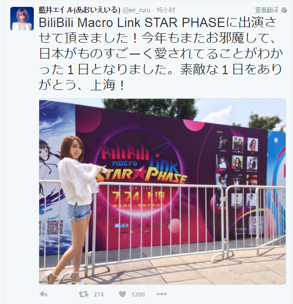 如何评价bilibili Macro Link Star Phase 16 知乎